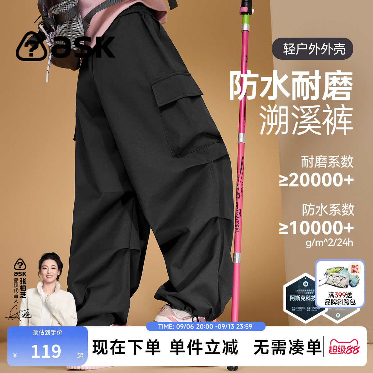 ask女童三防宽松工装裤长裤图片