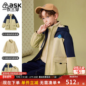 ask 一衣三穿宽松风衣外套潮 新款 童装 男童户外上衣2025春秋季