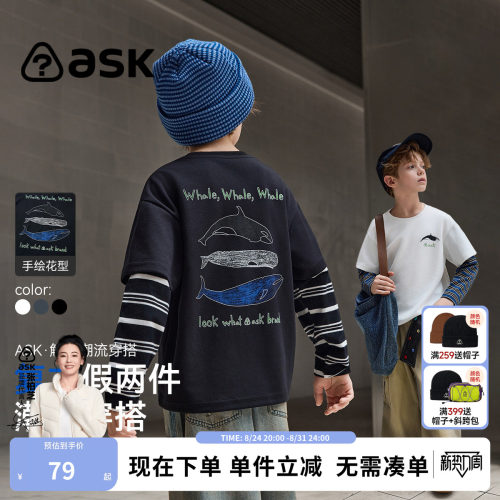 ask透气百搭时尚假两件长袖