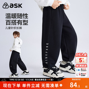 男童加绒保暖运动休闲卫裤 ask儿童裤 子2025秋冬新款