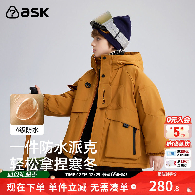 ask儿童棉服2025秋季新款男童连帽防风保暖棉衣外套