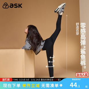 ask儿童裤子26春女童鲨鱼裤紧身黑色打底裤中大童瑜伽裤运动长裤
