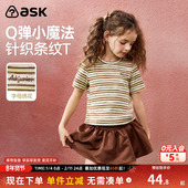 新款 ask儿童短袖 t恤2026夏季 女童条纹上衣体恤中大童