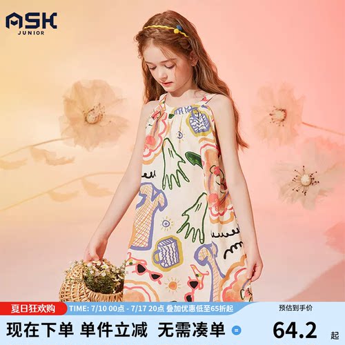 ASKJunior女童吊带连衣裙子