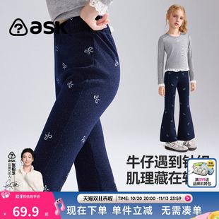 ask儿童裤子2026春秋款女童打底裤牛仔喇叭裤松紧腰微喇裤休闲裤