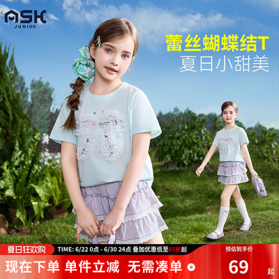 ask儿童T恤2026夏季新款女童可爱甜美风T恤中大童休闲圆领短袖