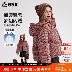 ask新年拜年服童羽绒服2025冬季 女童烫钻保暖羽绒外套 新款