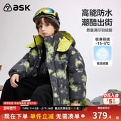 ask儿童羽绒服2026春新款 炫彩满印轻薄羽绒保暖外套