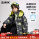 ask儿童羽绒服2026春新款 炫彩满印轻薄羽绒保暖外套