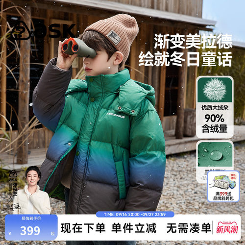 ASKjunior三防加厚羽绒服男童