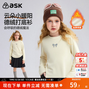 女童保暖上衣 中大童圆领打底衫 ask儿童T恤2025冬季 新款