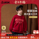 ask新年拜年服2026冬季 新款 儿童卫衣男童加绒保暖上衣