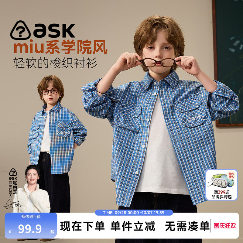 ask男童学院风长袖衬衫秋新款图片
