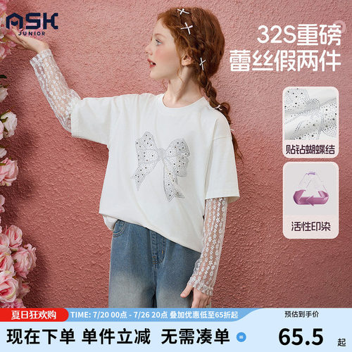 ask 童装女童T恤2026新款春夏秋装儿童打底衫长袖蕾丝假两件圆领
