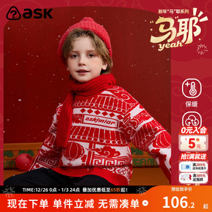 男童国风保暖针织衫 ask新年拜年服儿童毛衣2025冬季 新款
