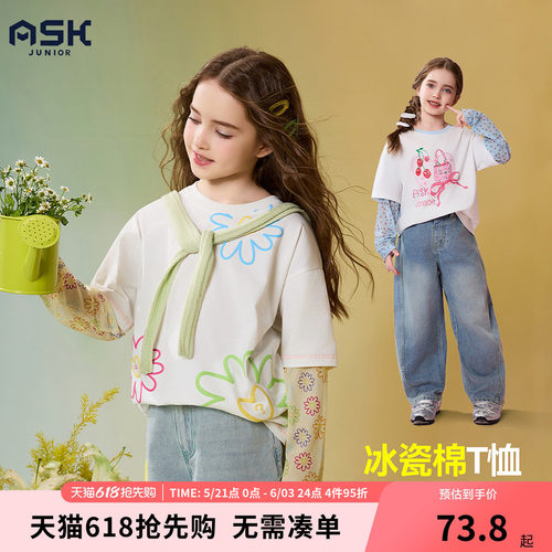 ask儿童假两件T恤2026新款夏装女童休闲长袖T恤中大童满印打底衫