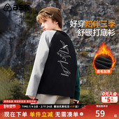 男童加绒保暖上衣中大童撞色打底衫 ask儿童T恤2026冬季 新款