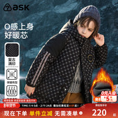 ask儿童棉服2025冬季 新款 男童夹棉保暖棉衣百搭棉袄青少年