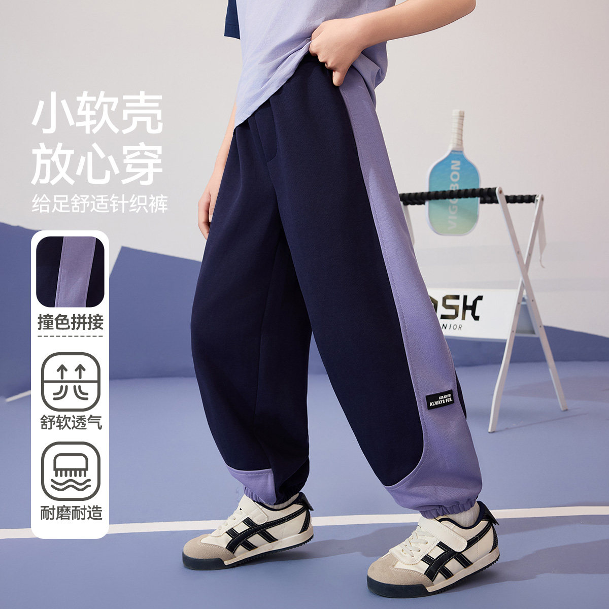 【反季清仓】ask男女童裤子束脚裤秋季童装儿童休闲长裤