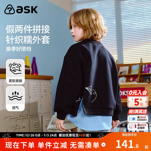 儿童上衣外套 新款 ask男童针织拼接拍套下摆衬衫 2025秋季