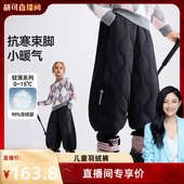 子2026春季 新款 中大童抗寒束脚羽绒裤 ask儿童裤 女童保暖裤