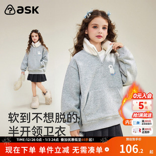 女童加绒保暖半开襟上衣长袖 ask儿童卫衣2025冬季 新款