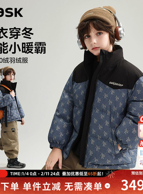 ask儿童羽绒服2025冬季新款男童立领满印90绒羽绒外套