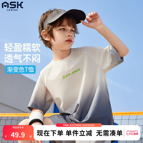 ASKJunior男童运动短袖T恤潮