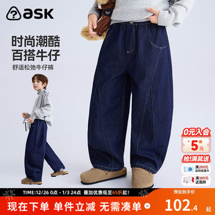 子2025冬季 中大童长裤 新款 潮酷牛仔裤 男童时尚 ask儿童裤