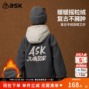 ask儿童外套2025冬季 男童保暖摇粒绒上衣中大童外衣 新款