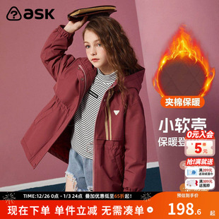 ask女童棉服2025冬季 儿童夹棉保暖登山服软壳服棉衣青少年