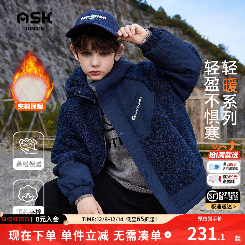 ASKJunior拼接户外冲锋衣