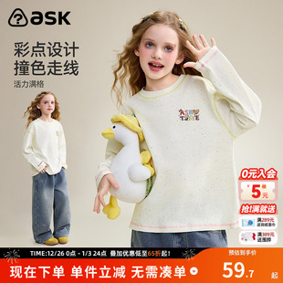 女童撞色圆领打底衫 新款 休闲上衣潮 儿童T恤2025秋季 ask童装