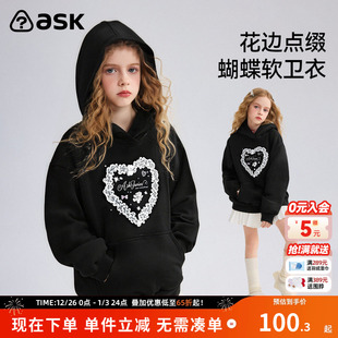 ask儿童卫衣2025冬季 女童甜美蕾丝蝴蝶结连帽卫衣 新款