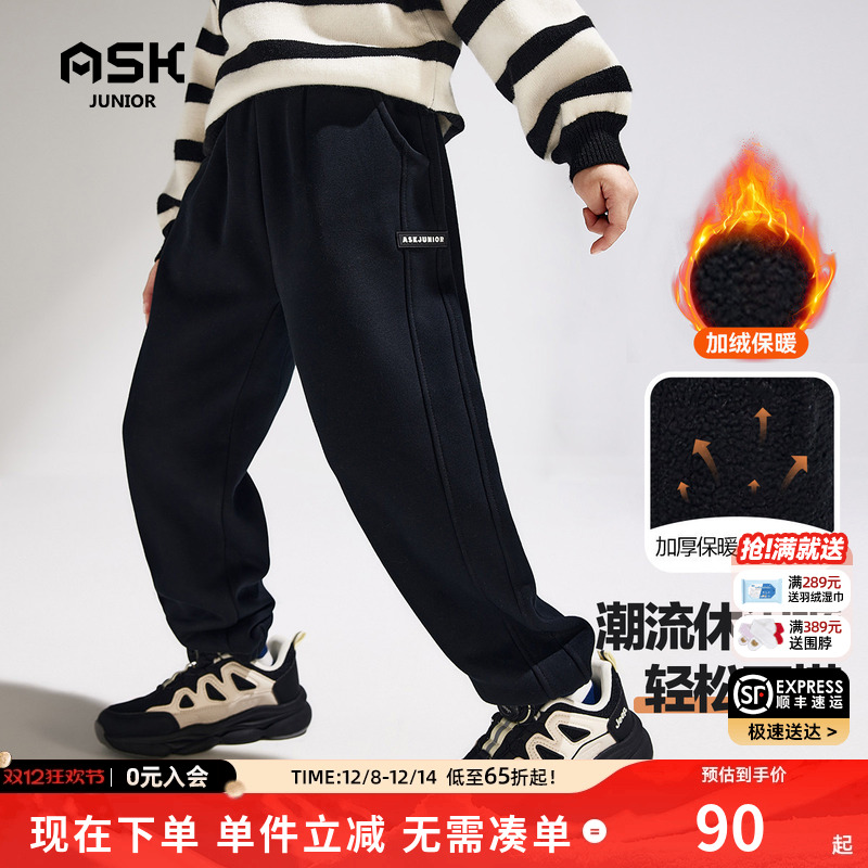 ASKJunior男童休闲裤子