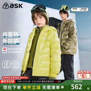 【秀场同款】加拿大北艾伯特鹅绒儿童羽绒服25冬新款蓄热保暖外套