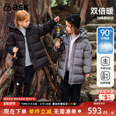 ask 90绒 男童羽绒服冬加厚保暖儿童中长连帽羽绒服