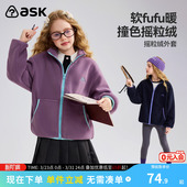 男女童棉服中大童棉衣 儿童摇粒绒外套2026春秋冬新款 ask 冬季