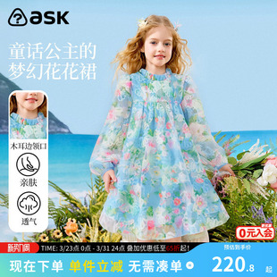 ask儿童裙子2026春秋季新款女童甜美公主裙中大童花花裙