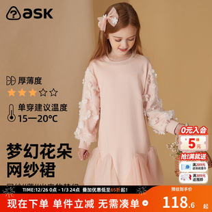 ask女童连衣裙2025秋季 中大童公主裙小女孩长裙 新款