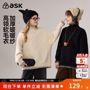 撞色毛衫 男女童保暖针织衫 新款 ask儿童毛衣2025冬季
