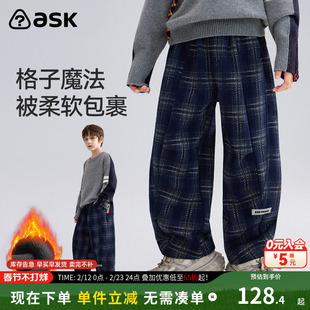 ask童装儿童裤子2026春新款男童格纹撞色长裤休闲长裤潮
