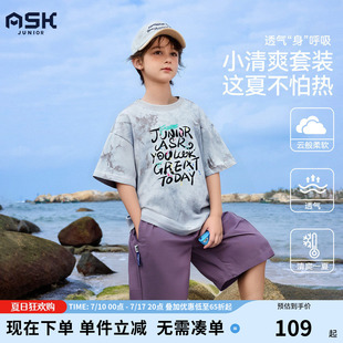 ask儿童套装2026夏季新款男童扎染渐变短袖T恤运动透气短裤两件装