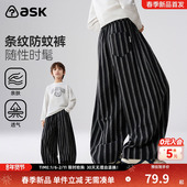 子2026春季 新款 男童撞色条纹休闲长裤 ASK儿童裤 中大童透气防蚊裤