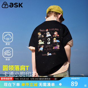 男童卡通印花落肩圆领短袖 透气亲肤T 新款 ask儿童T恤2026夏季
