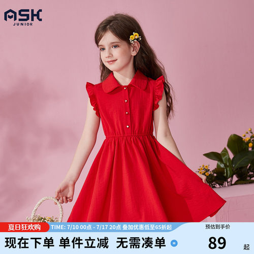 ASK儿童夏季衬衫领A字纯色连衣裙