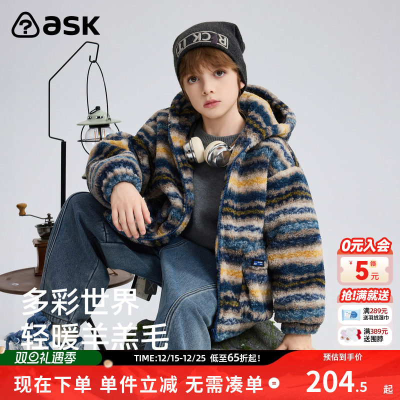ask儿童棉服2025秋冬新款男童轻暖羊羔毛民族风外套