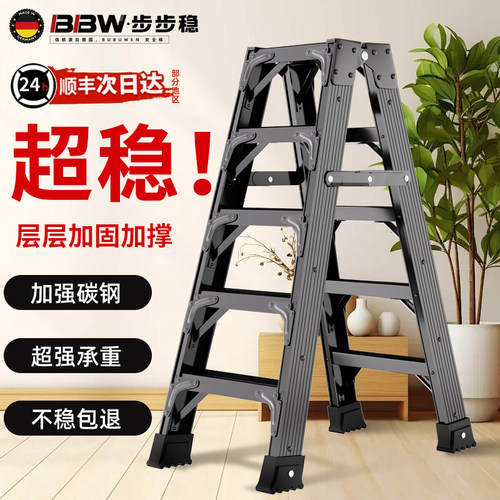 折叠梯子家用人字梯加厚工程楼梯专用碳钢爬梯铝合金梯子超稳步梯