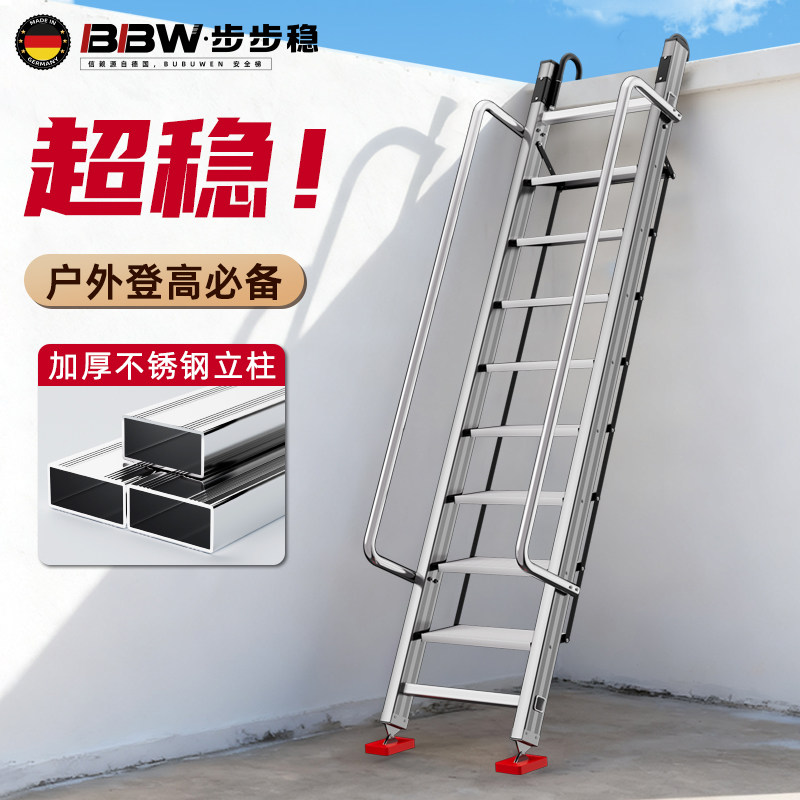 不锈钢家用折叠加厚加粗阁楼梯图片