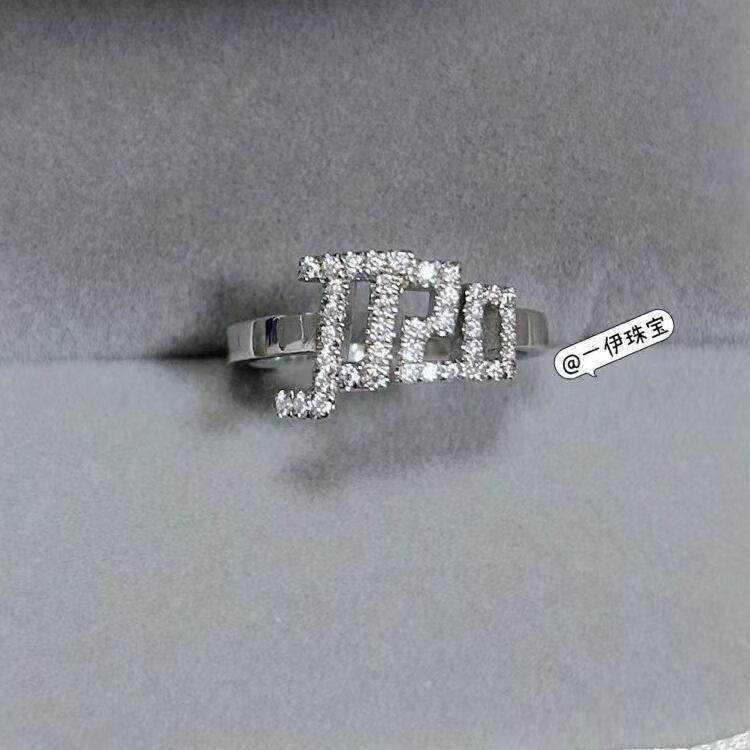 JJ20林俊杰戒指款镶嵌戒指食戒个性时尚款配饰应援粉丝周边调节款